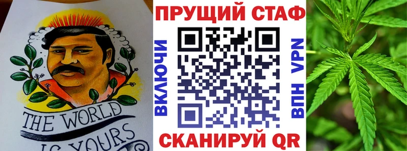 Названия наркотиков Арск Бошки Шишки  АМФ  КОКАИН  Альфа ПВП  ГАШ  Меф 