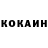 КЕТАМИН ketamine Tatjana Sekretnaja