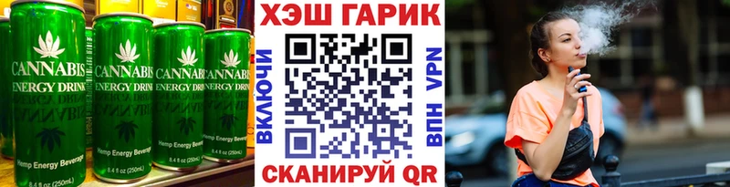 Печенье с ТГК конопля  Арск 