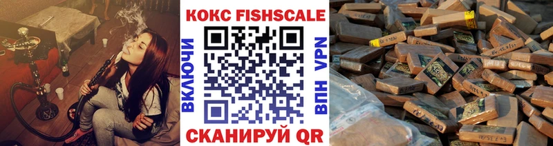 Кокаин 99%  где купить наркотик  Арск 