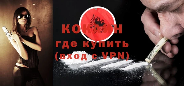 экстази Абинск