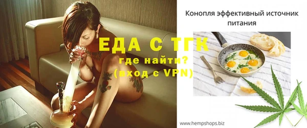 меф VHQ Алзамай
