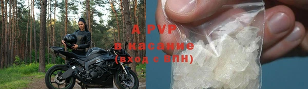 альфа пвп Переславль-Залесский