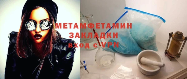 МДМА Пересвет