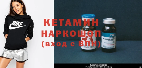 кокаин VHQ Алексин