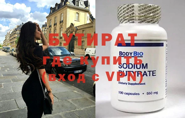 кокаин VHQ Алексин
