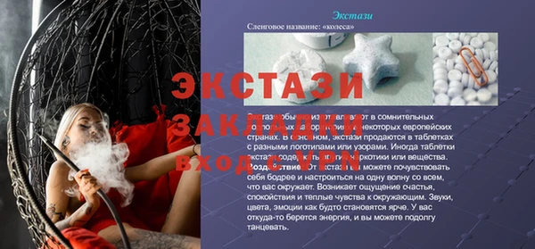 кокаин VHQ Алексин