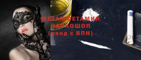 кокаин VHQ Алексин