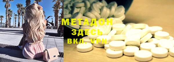 кокаин VHQ Алексин