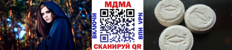 МДМА молли даркнет сайт Арск