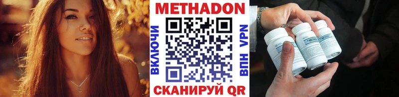 как найти закладки  Арск  Метадон кристалл 