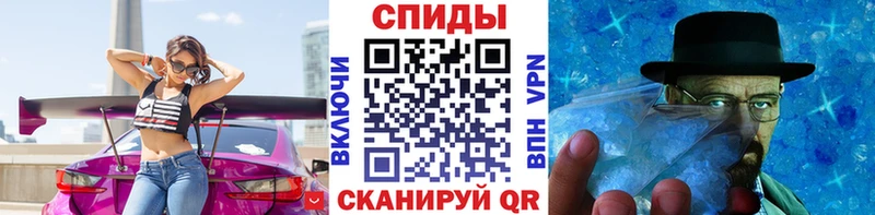 Первитин Methamphetamine  Арск 